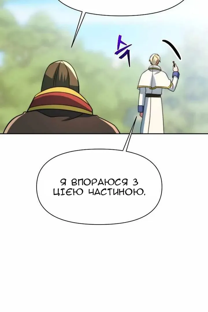 Сторінка 28