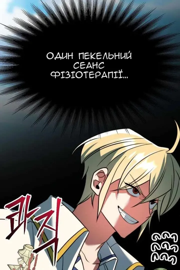 Сторінка 33