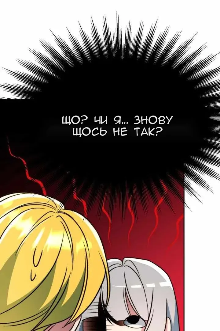 Сторінка 39