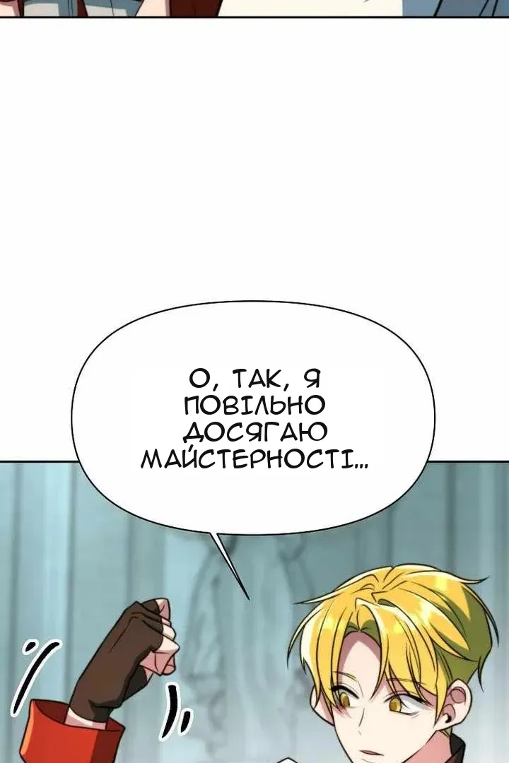 Сторінка 43