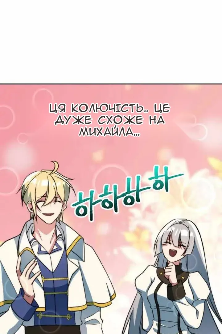 Сторінка 47