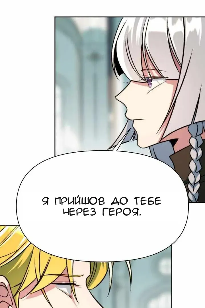 Сторінка 52