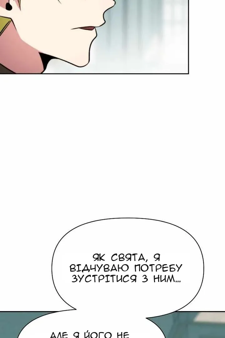 Сторінка 53