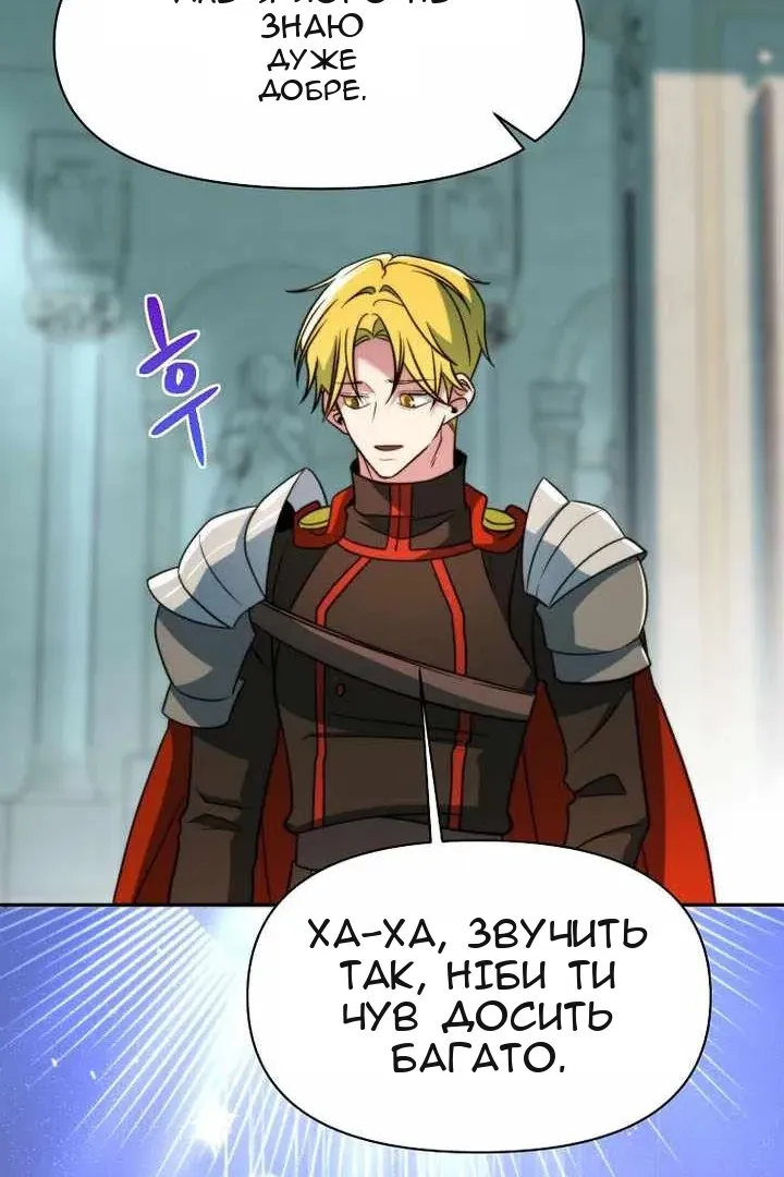 Сторінка 54