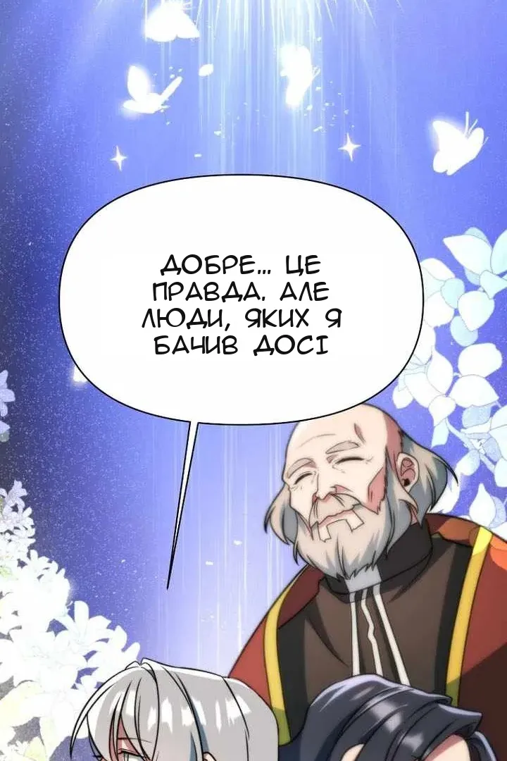 Сторінка 55