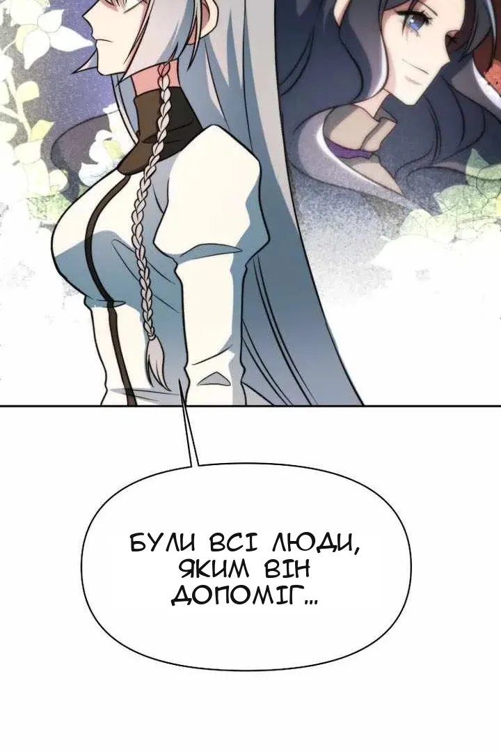 Сторінка 56