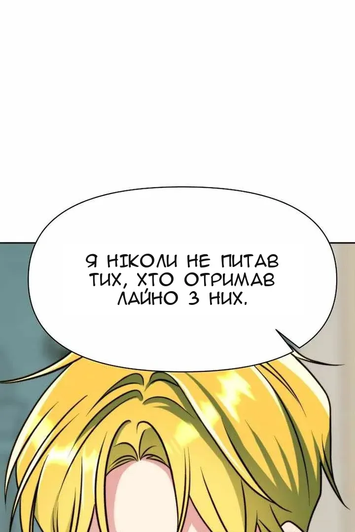 Сторінка 57