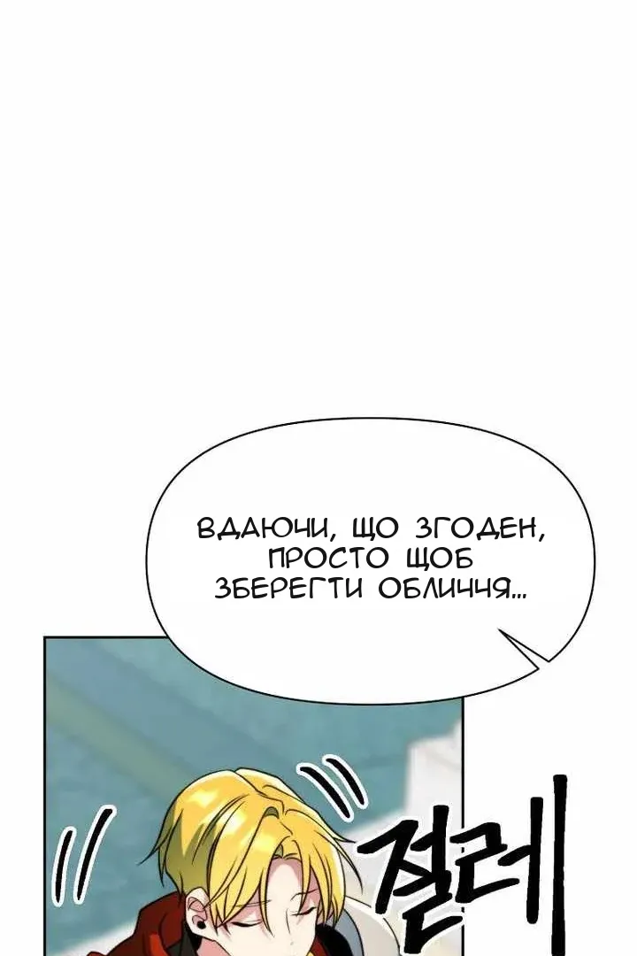 Сторінка 60