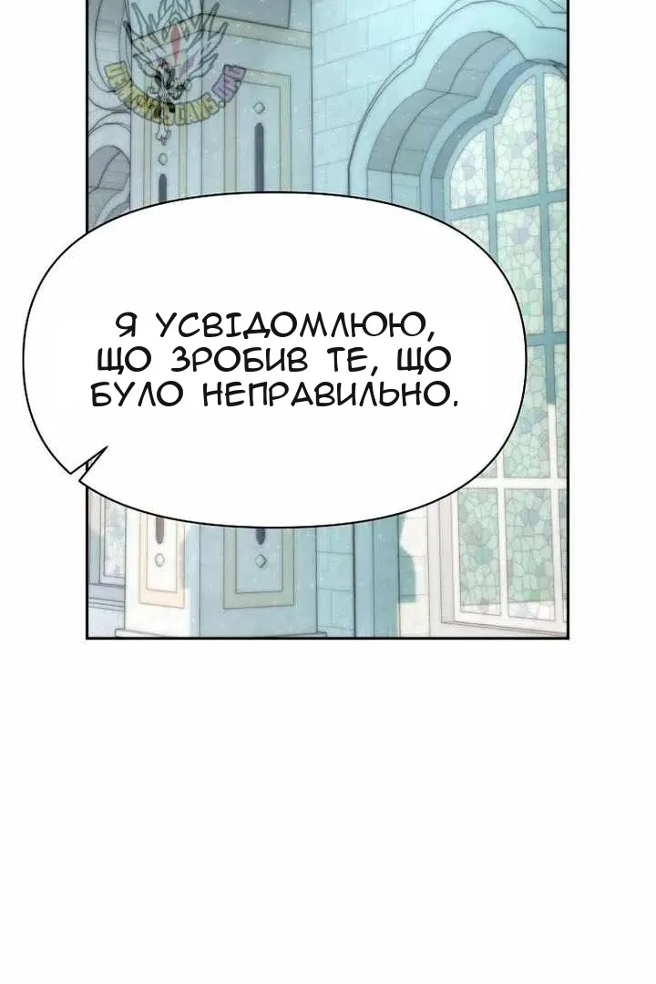 Сторінка 62
