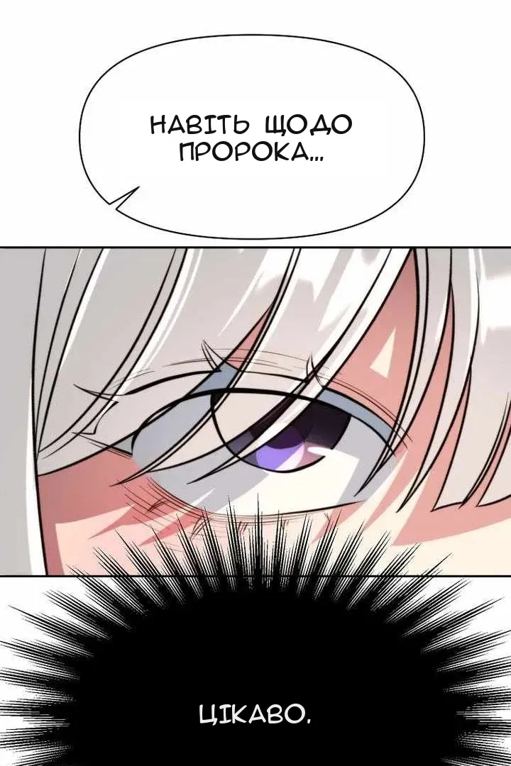 Сторінка 63