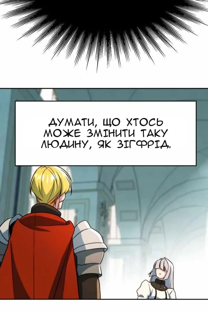 Сторінка 64
