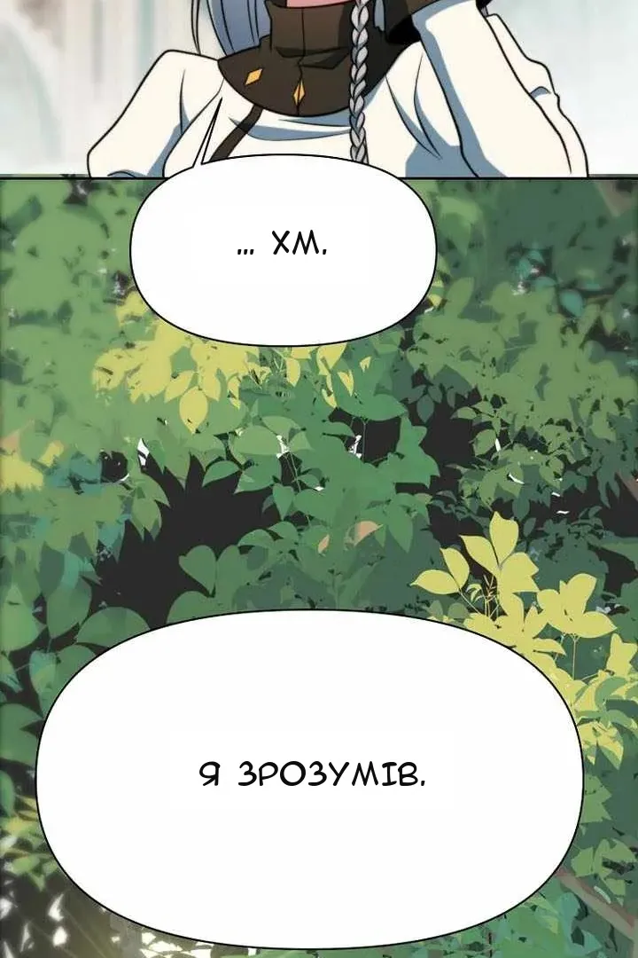 Сторінка 75