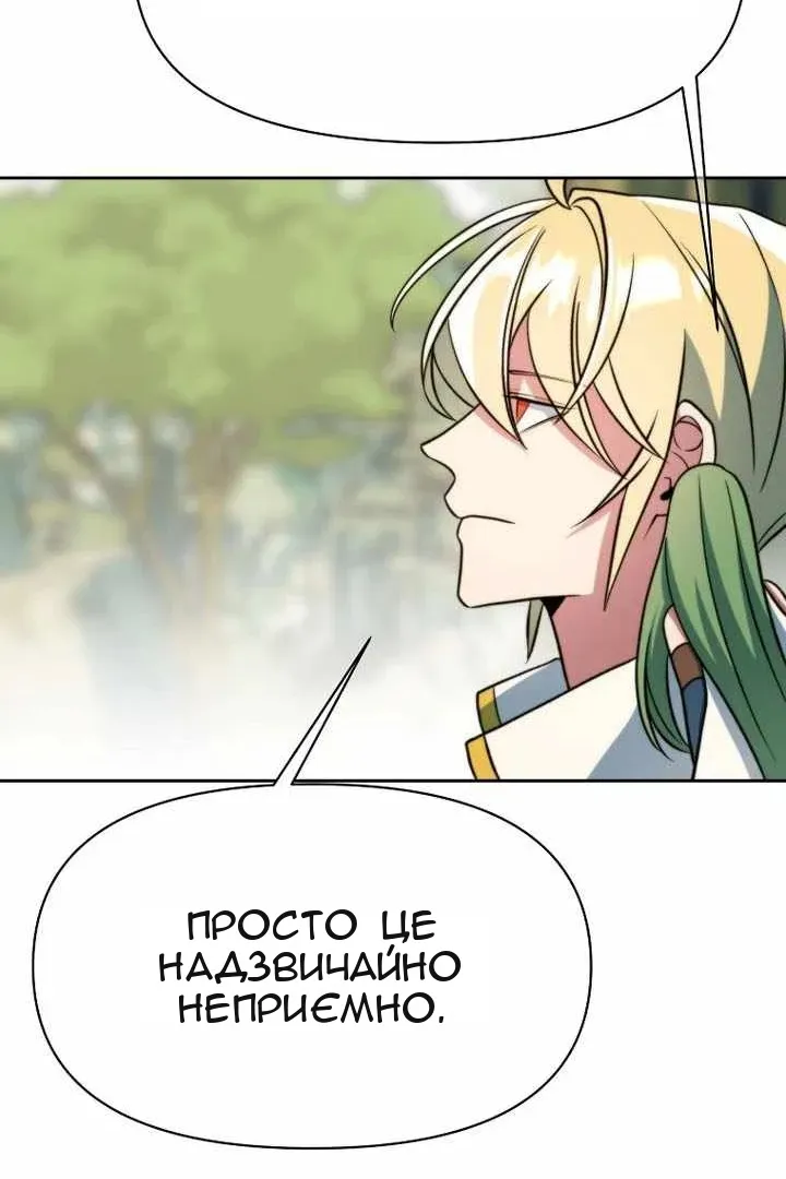 Сторінка 78