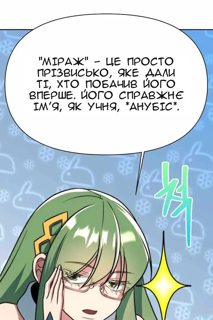Сторінка 83