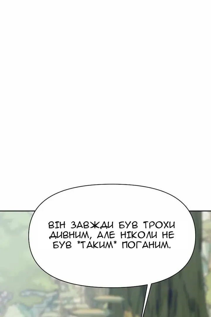Сторінка 89