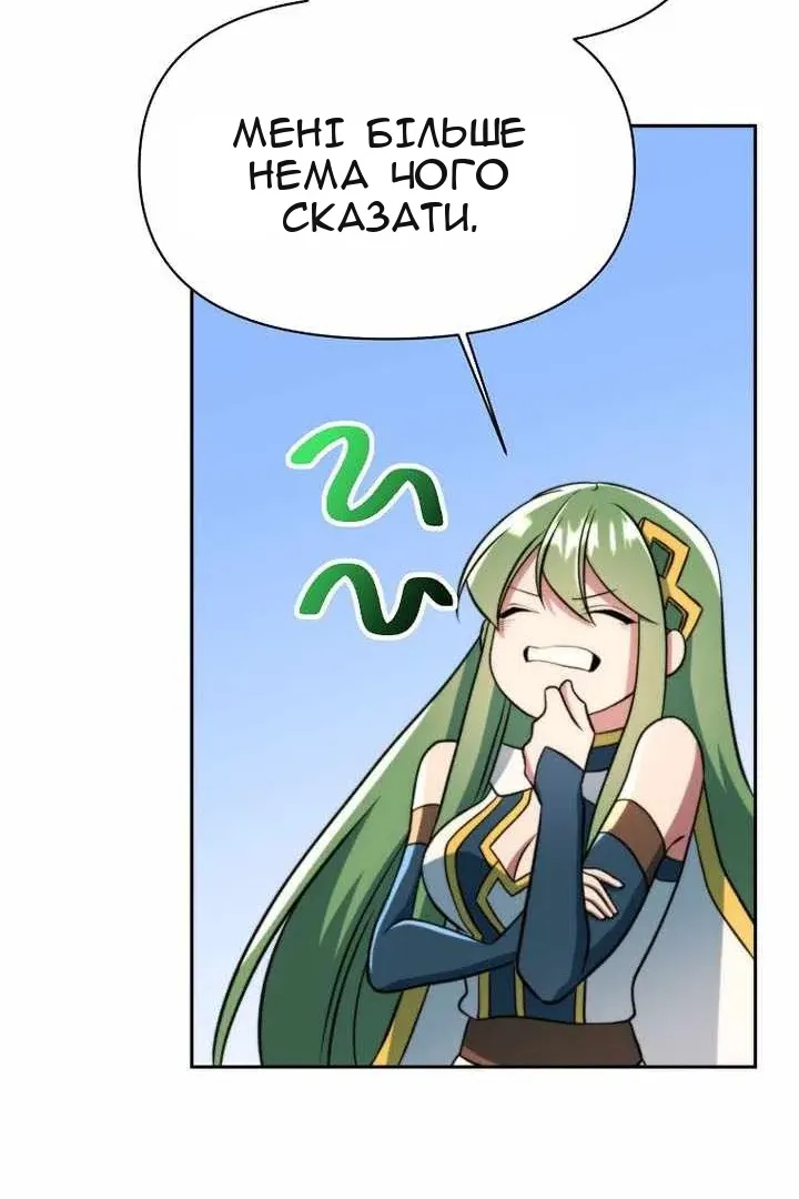 Сторінка 91