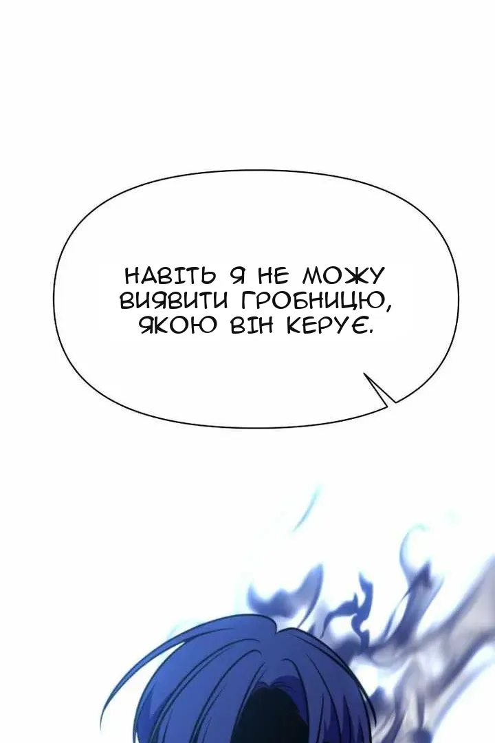 Сторінка 92