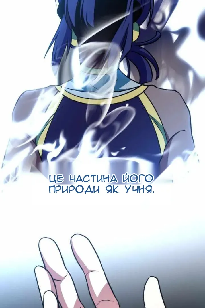 Сторінка 93