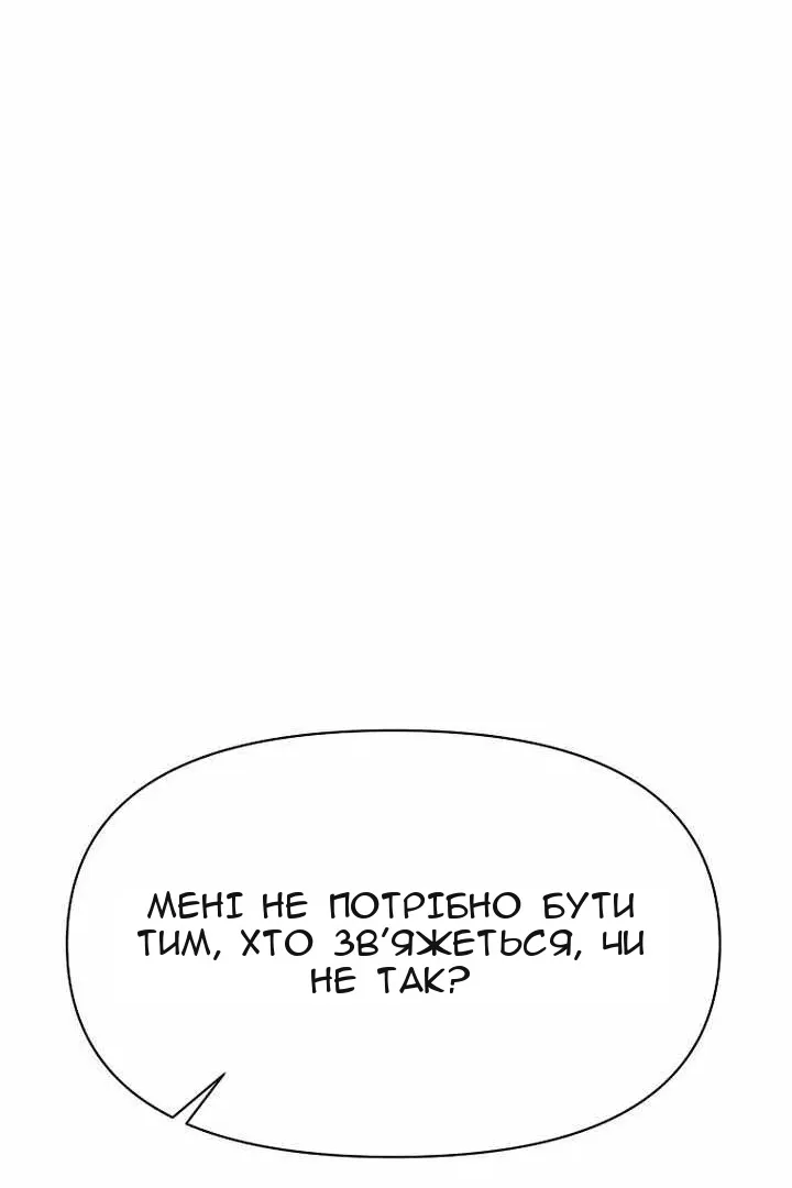 Сторінка 98