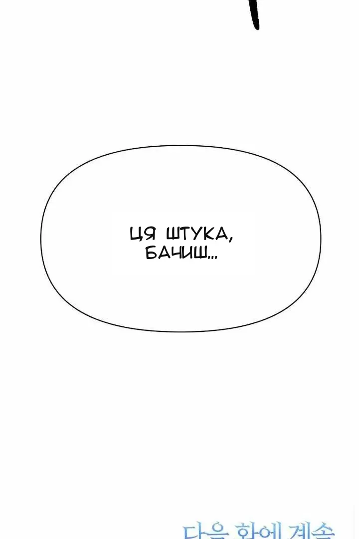 Сторінка 103