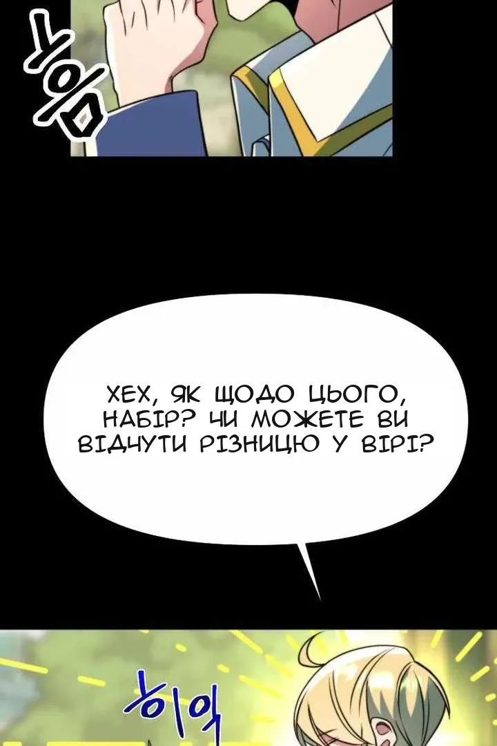 Сторінка 14
