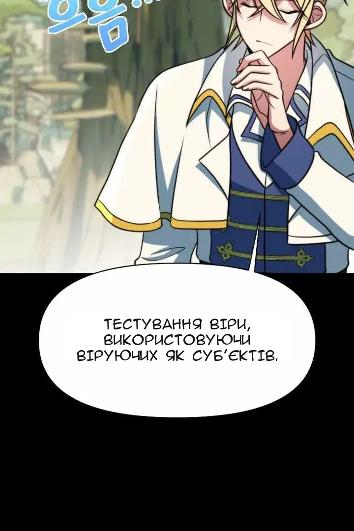 Сторінка 20