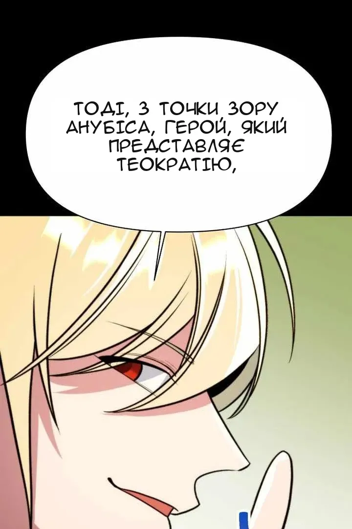 Сторінка 21