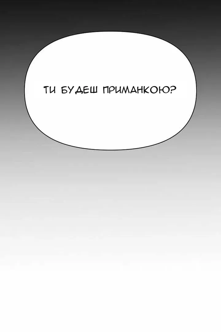 Сторінка 25