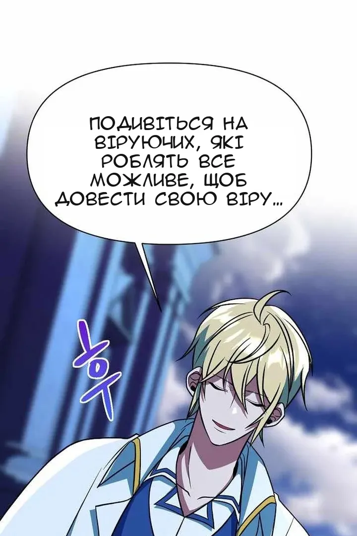 Сторінка 26