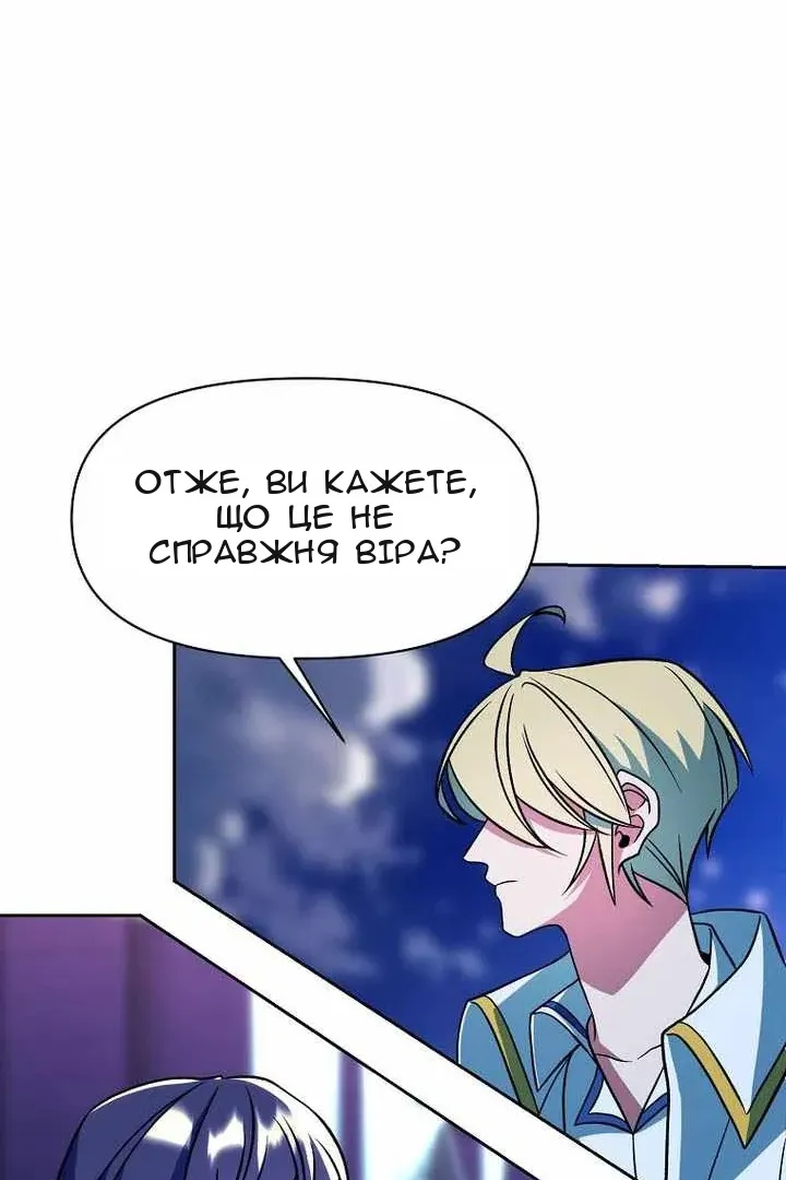Сторінка 32