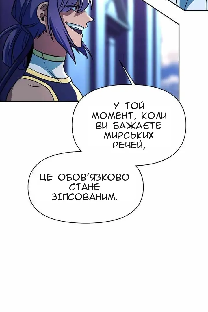 Сторінка 33