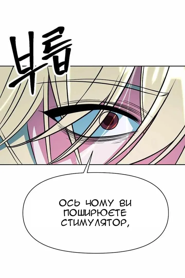 Сторінка 34