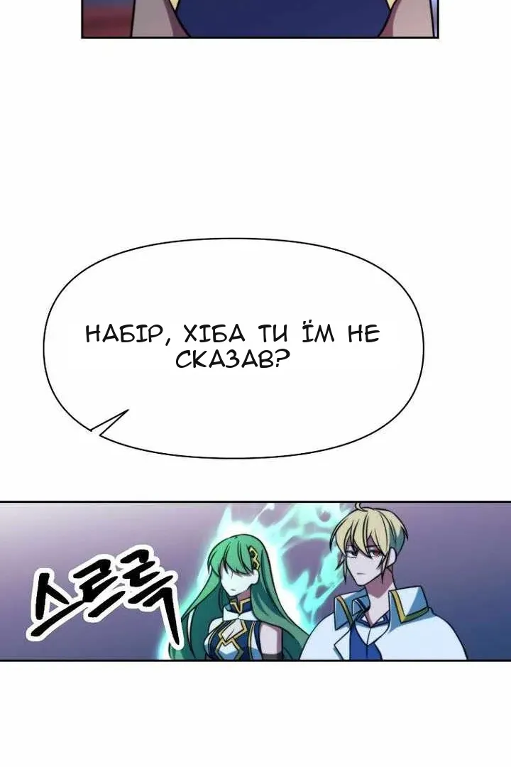 Сторінка 45