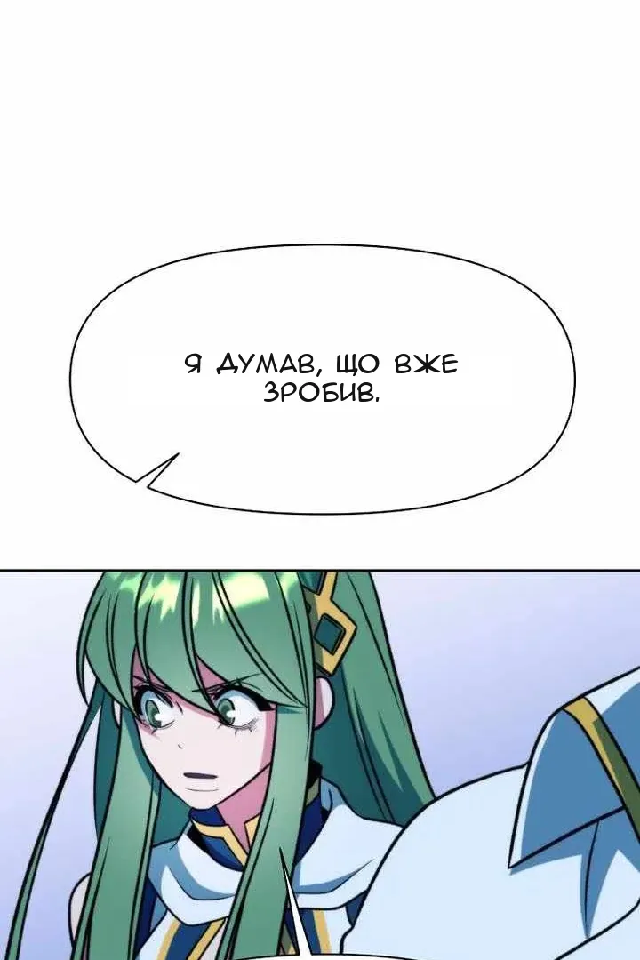 Сторінка 46