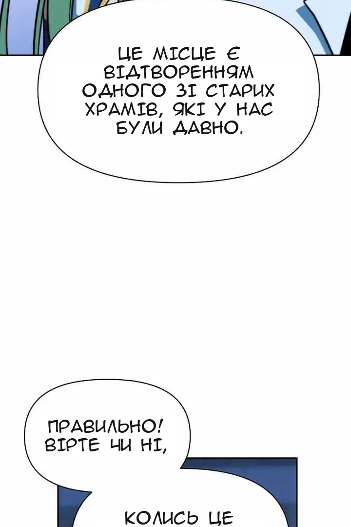 Сторінка 47