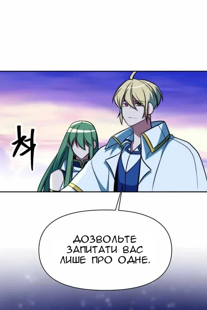 Сторінка 53