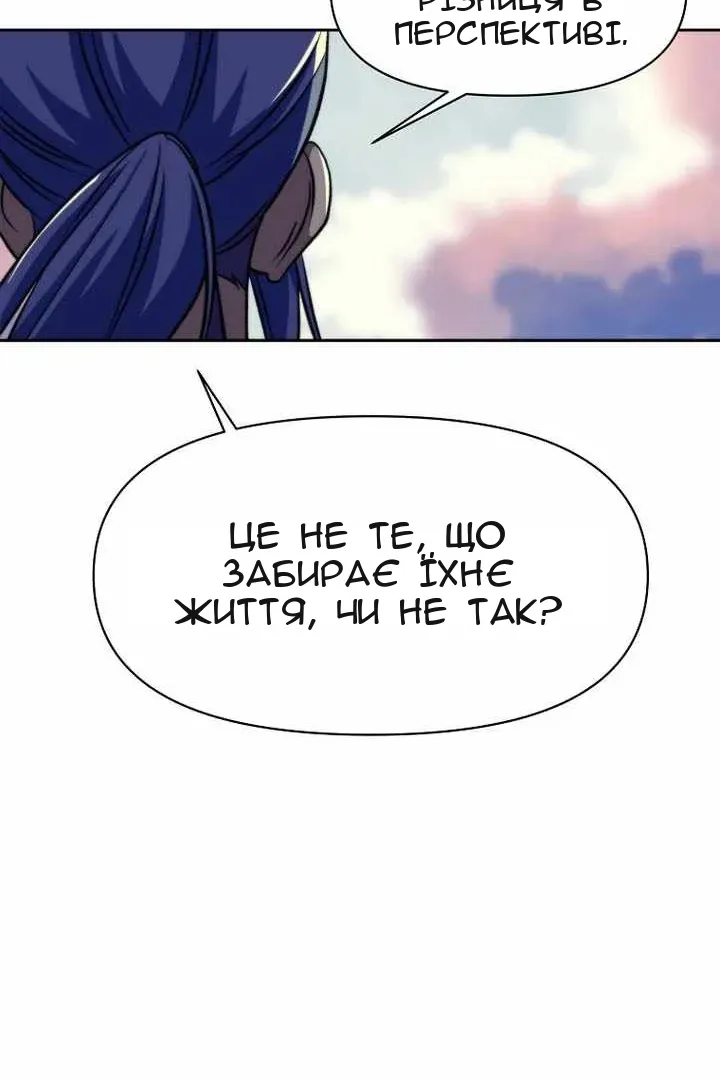 Сторінка 56