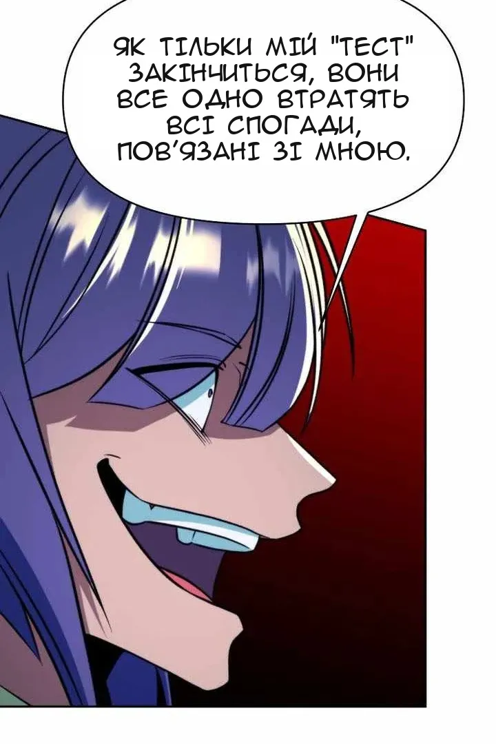 Сторінка 58