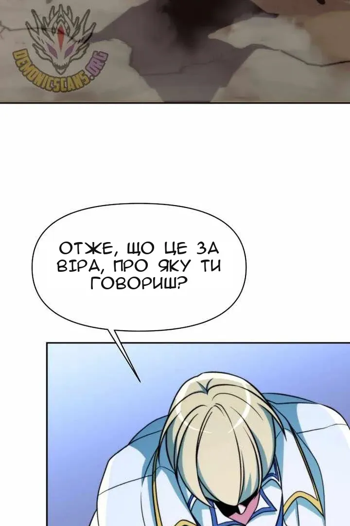 Сторінка 61
