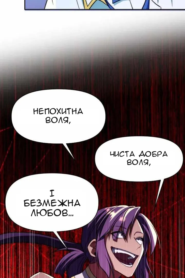 Сторінка 62