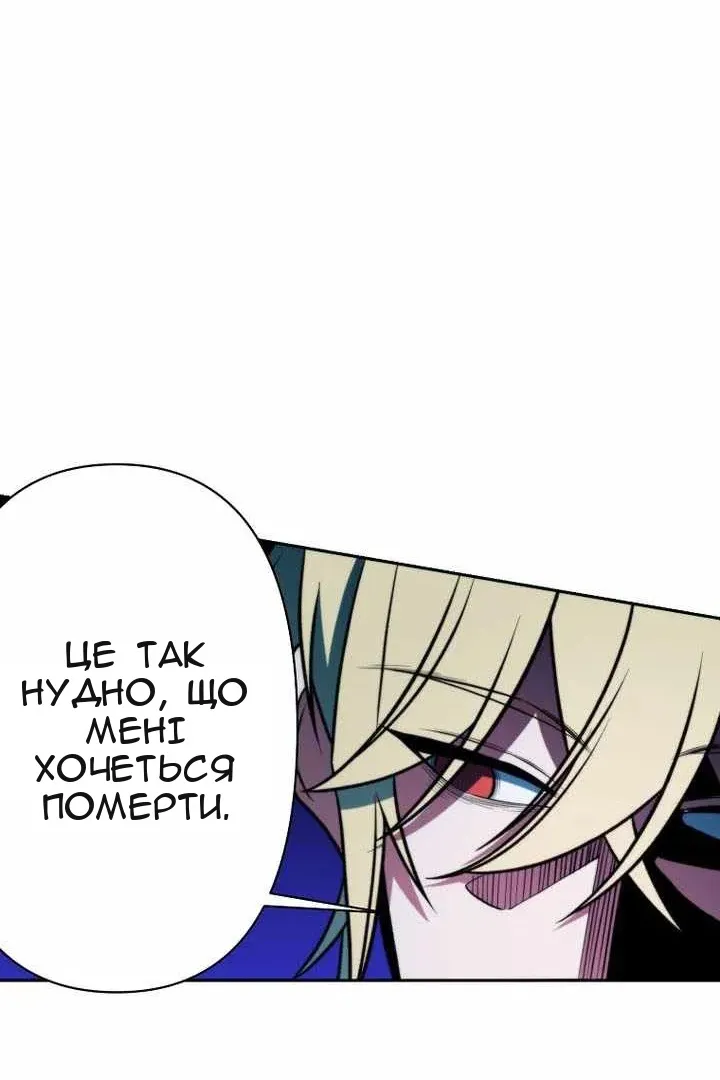 Сторінка 66
