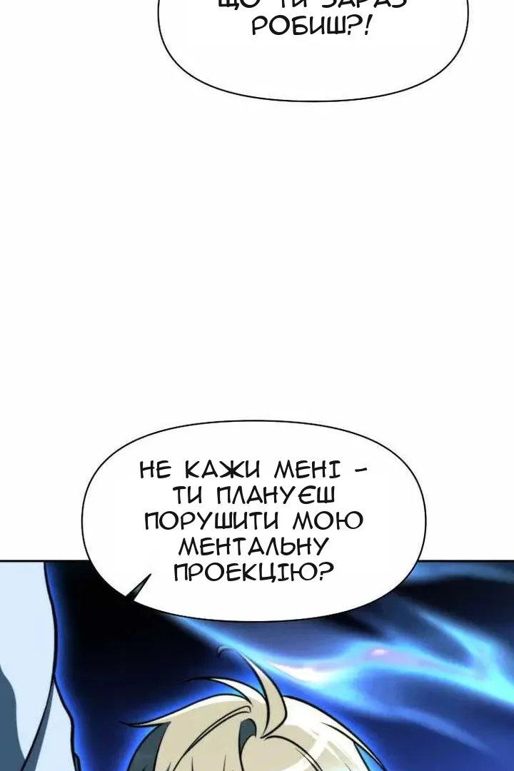 Сторінка 70