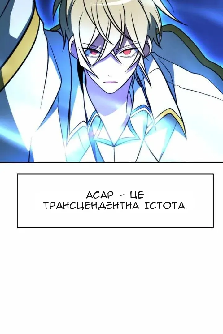 Сторінка 71