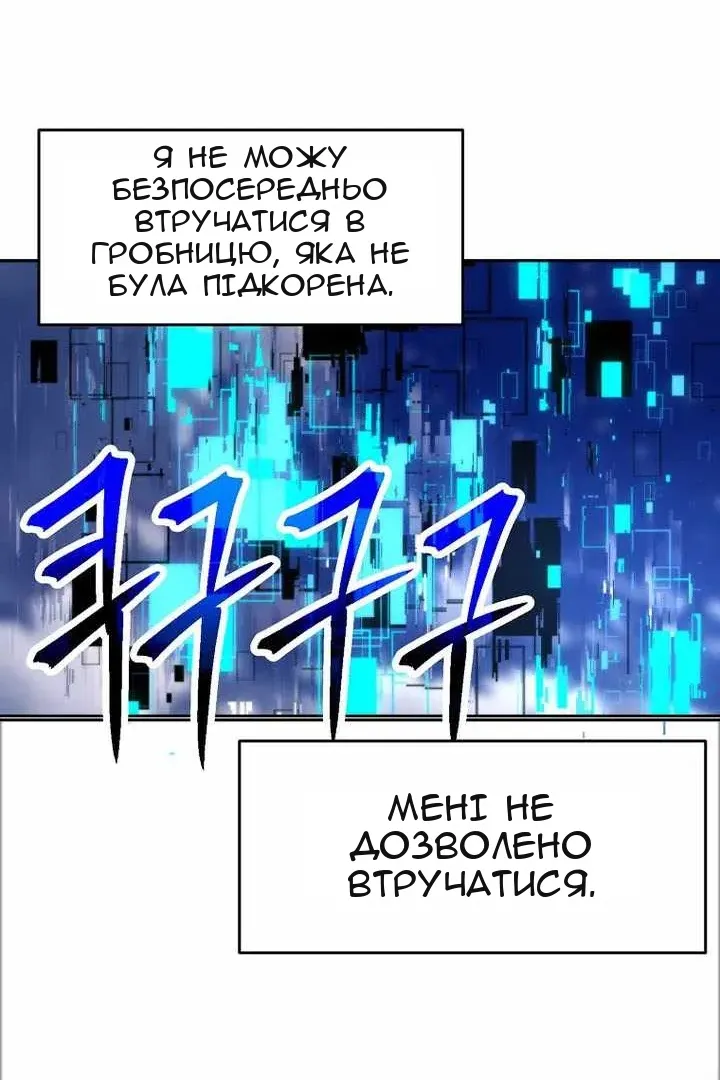 Сторінка 72