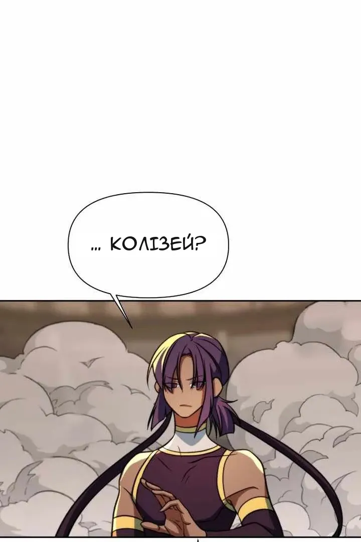 Сторінка 89