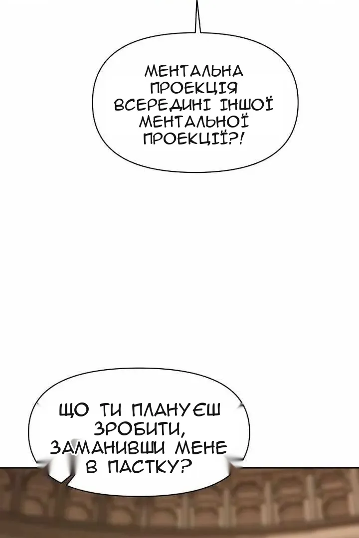 Сторінка 90