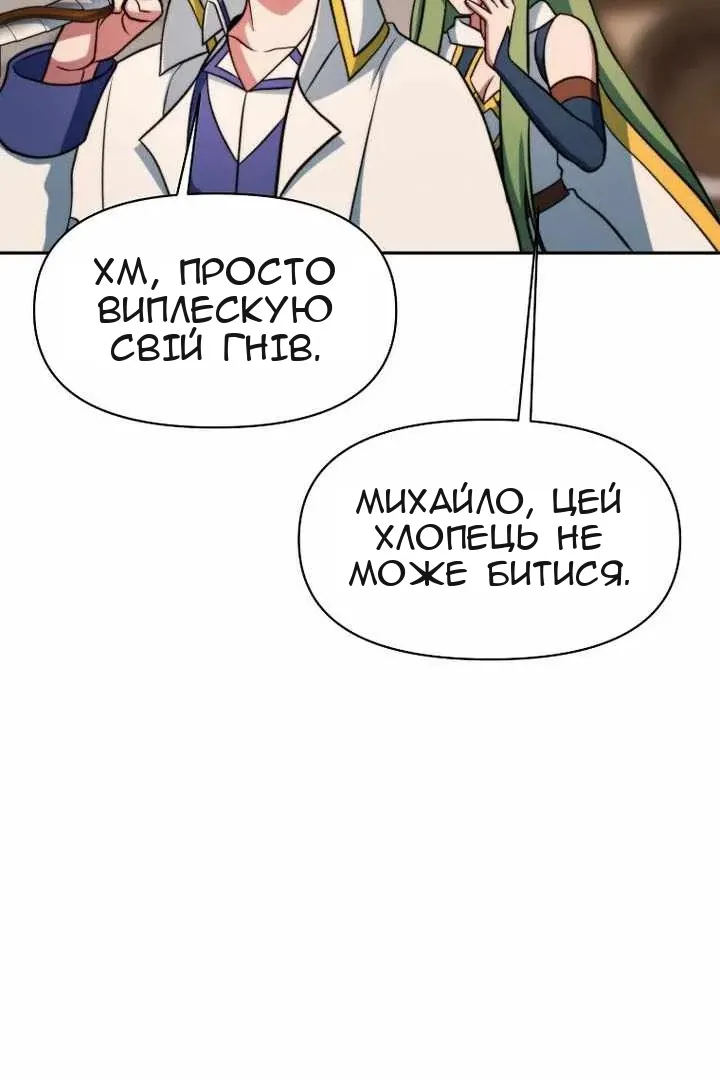 Сторінка 92