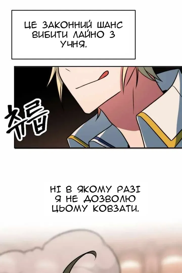 Сторінка 93