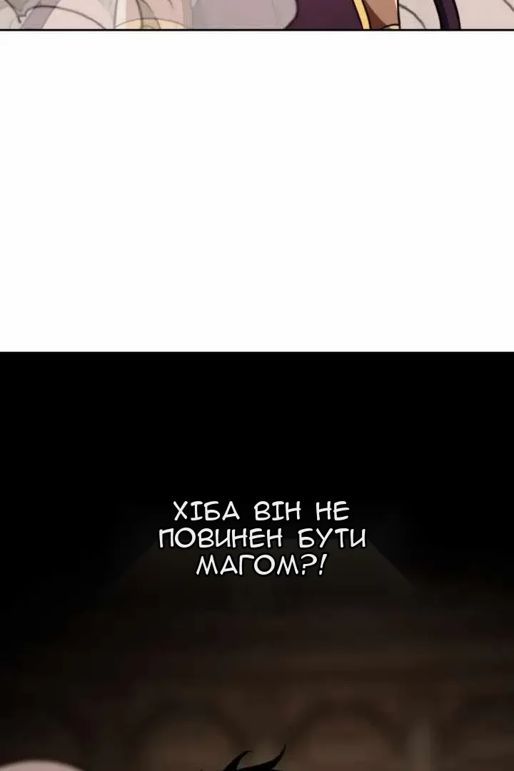 Сторінка 104