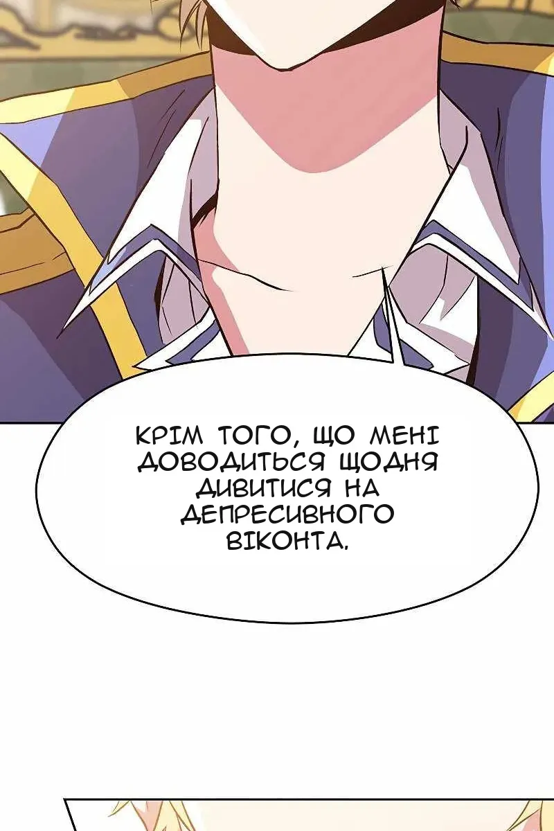 Сторінка 8